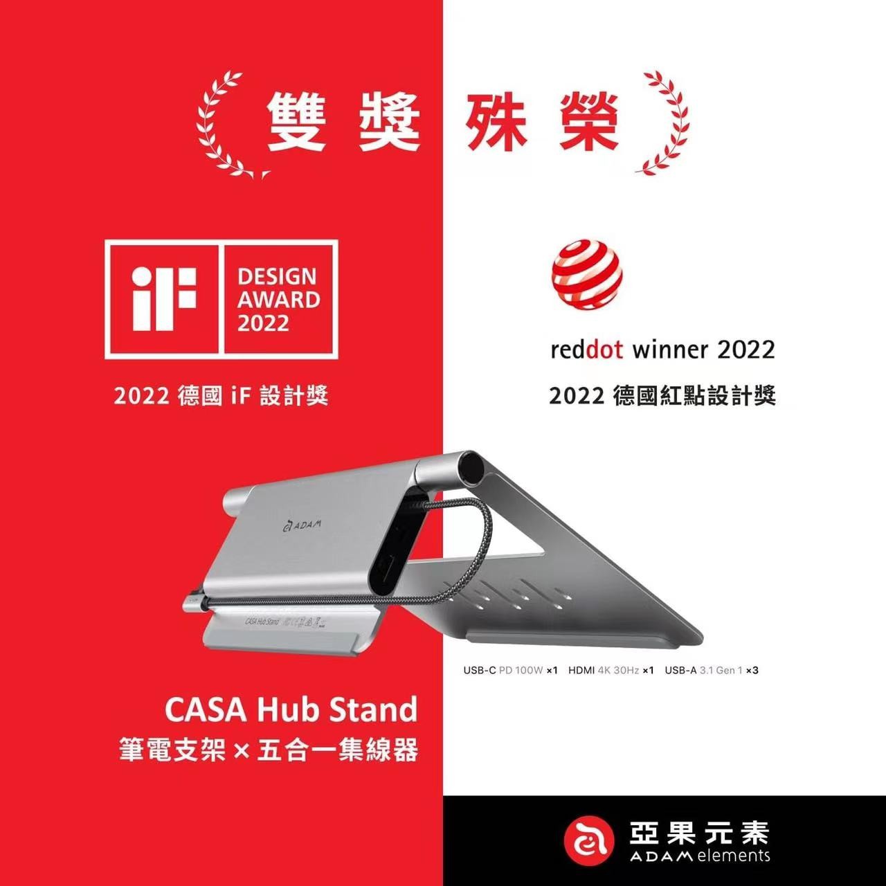 喜报 |milan米兰体育（中国区）体育官方网站设计，喜提IF及红点大奖！
